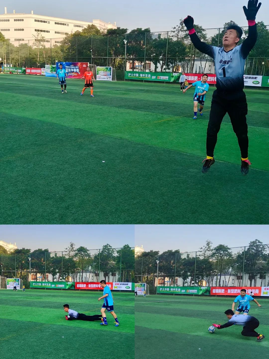 26W+直呼过瘾！“瑞丰生态VS超壤新肥”新农人南北足球争霸赛火爆开踢！