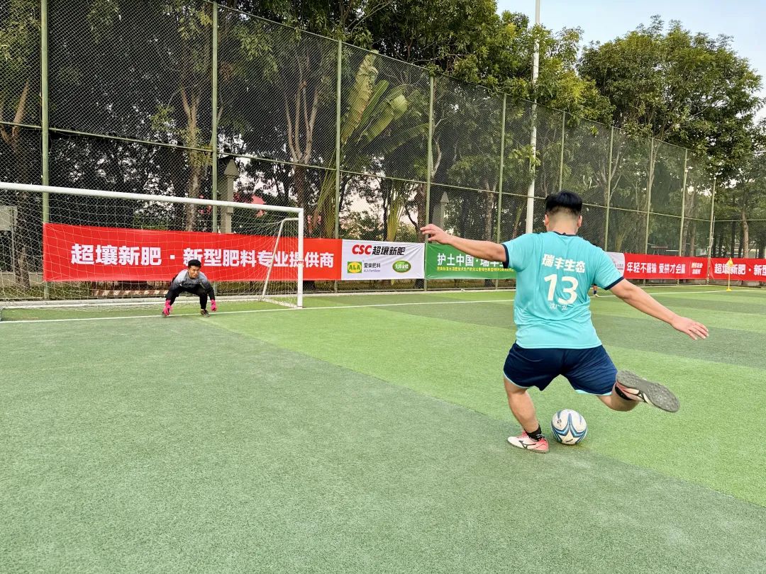 26W+直呼过瘾！“瑞丰生态VS超壤新肥”新农人南北足球争霸赛火爆开踢！