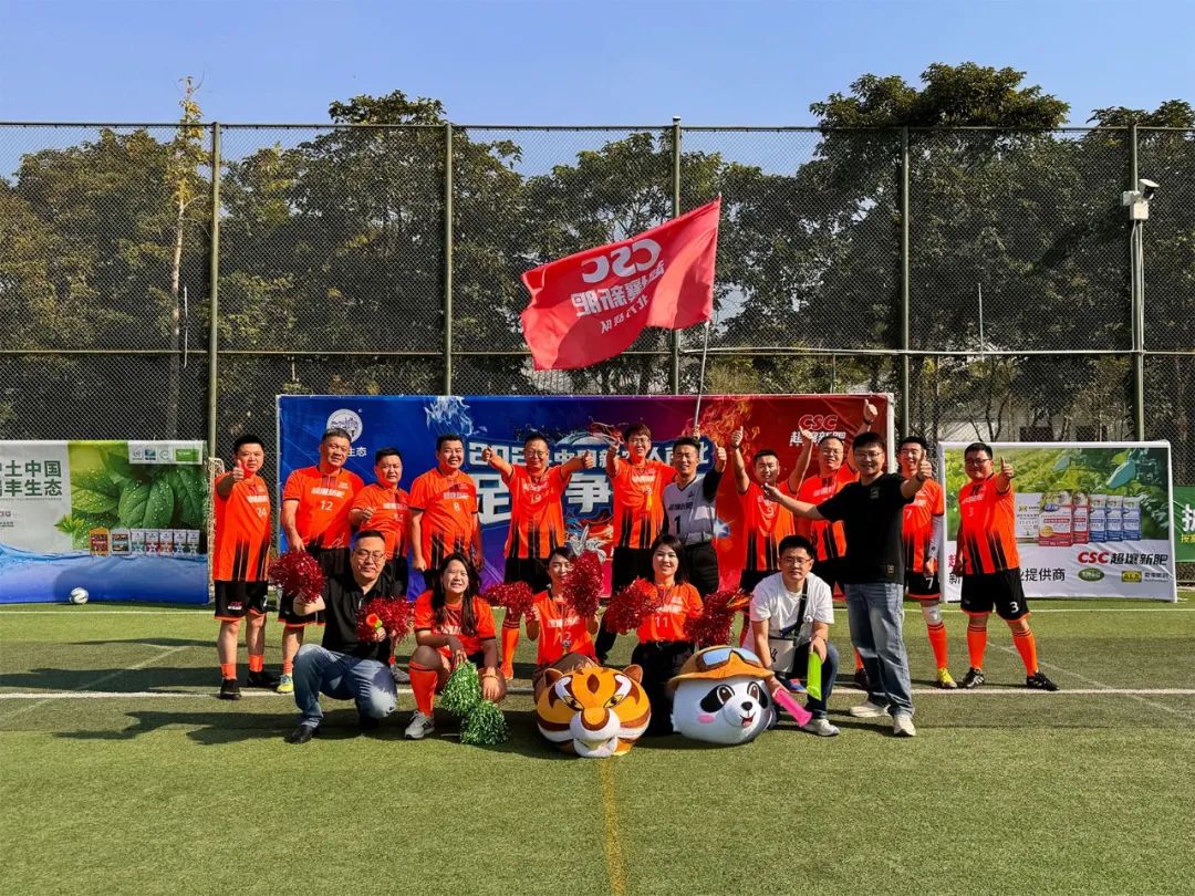 26W+直呼过瘾！“瑞丰生态VS超壤新肥”新农人南北足球争霸赛火爆开踢！