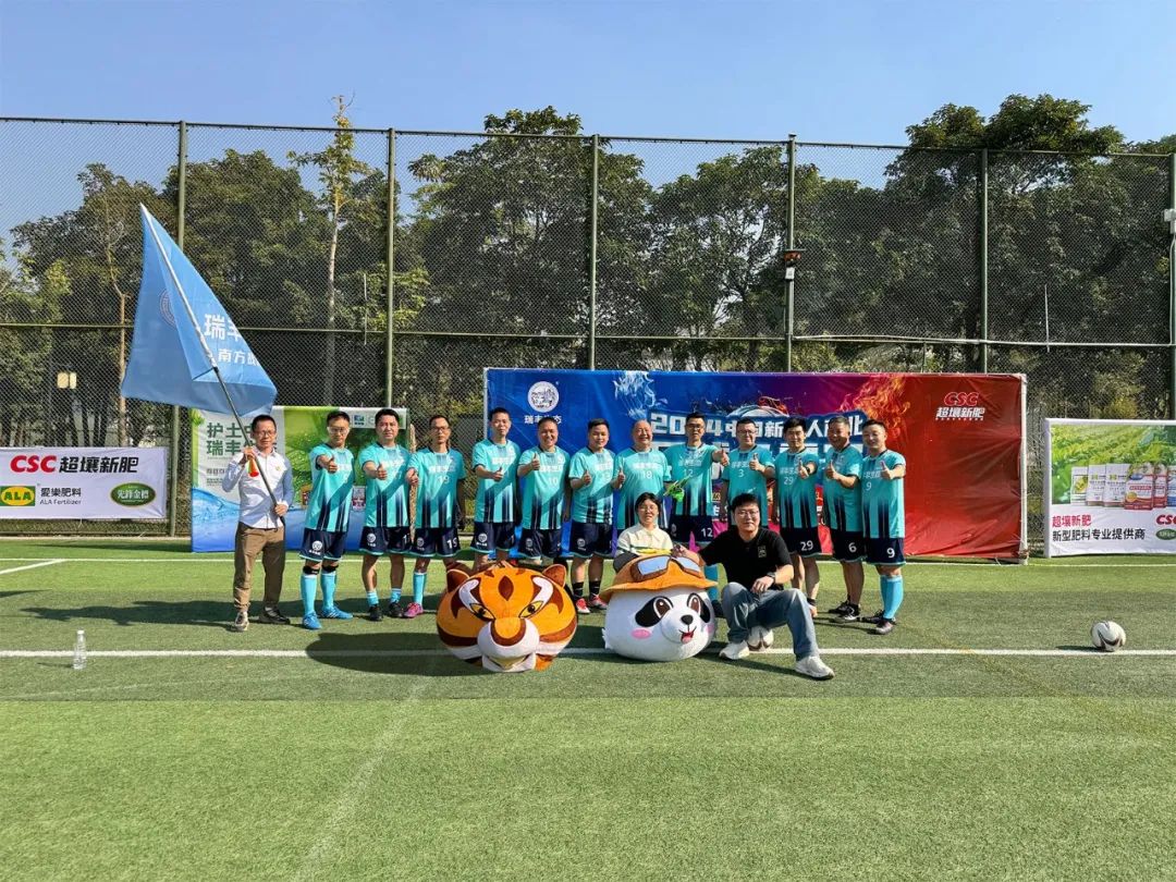 26W+直呼过瘾！“瑞丰生态VS超壤新肥”新农人南北足球争霸赛火爆开踢！