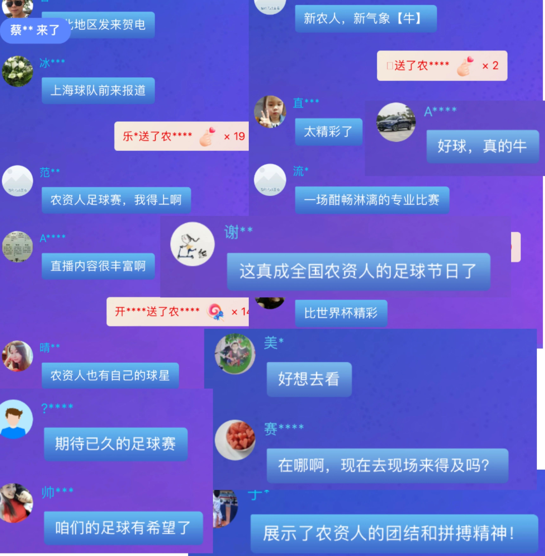 26W+直呼过瘾！“瑞丰生态VS超壤新肥”新农人南北足球争霸赛火爆开踢！