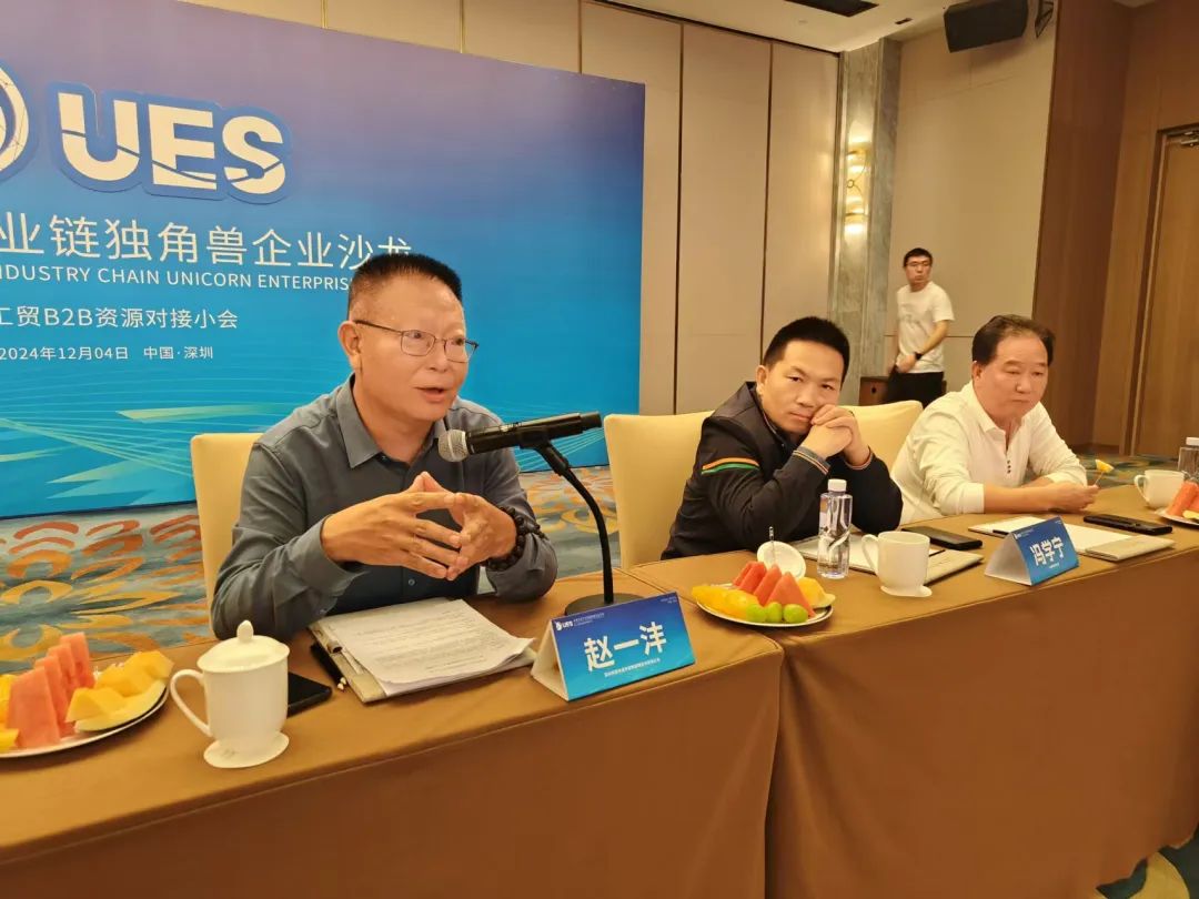 先锋力量汇聚！首届未来农业产业链独角兽企业小会成功召开！