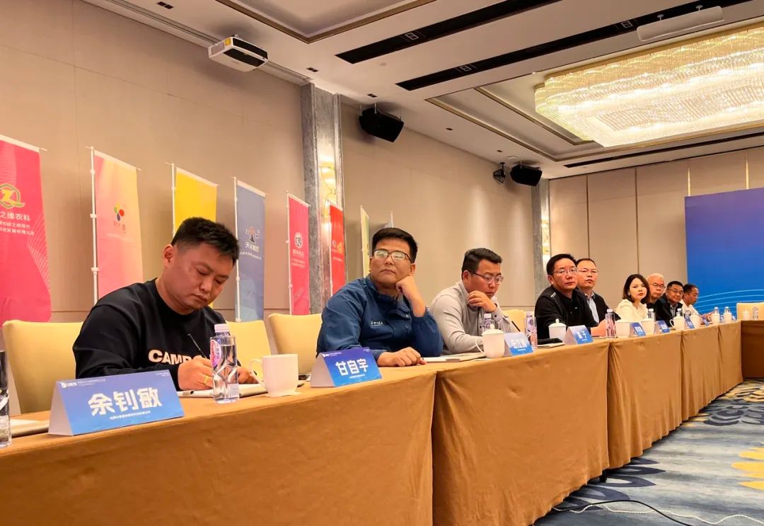 先锋力量汇聚！首届未来农业产业链独角兽企业小会成功召开！