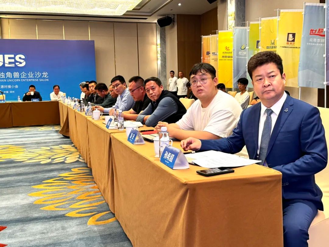 先锋力量汇聚！首届未来农业产业链独角兽企业小会成功召开！