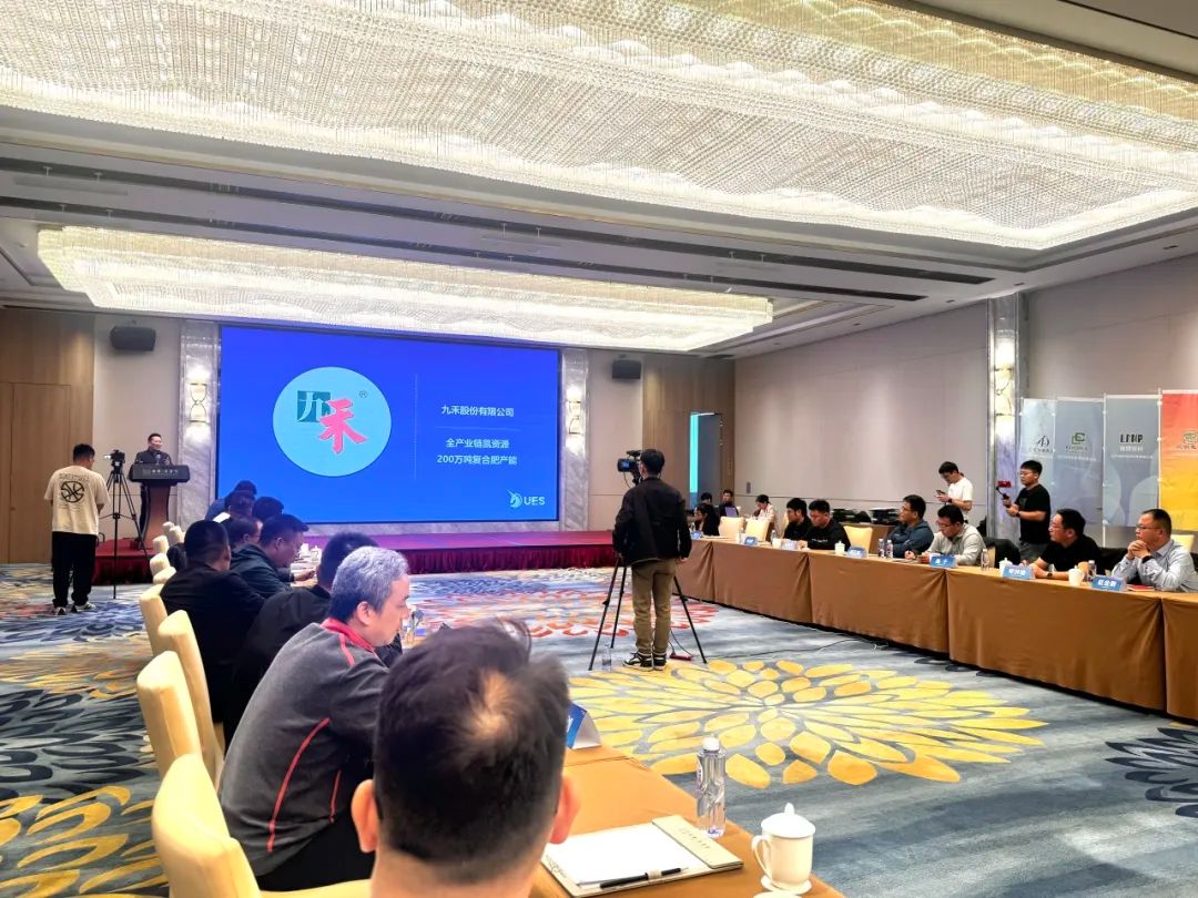 先锋力量汇聚！首届未来农业产业链独角兽企业小会成功召开！