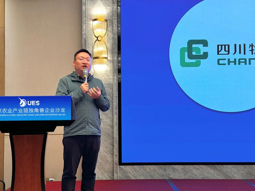 先锋力量汇聚！首届未来农业产业链独角兽企业小会成功召开！