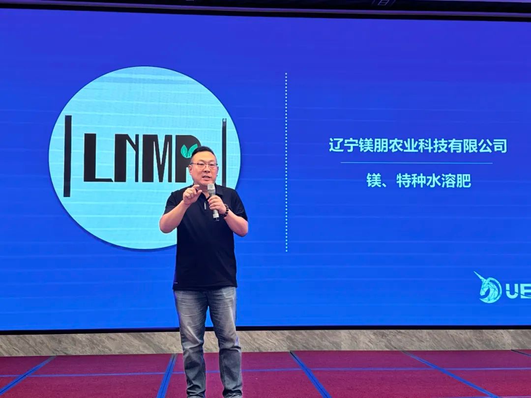 先锋力量汇聚！首届未来农业产业链独角兽企业小会成功召开！