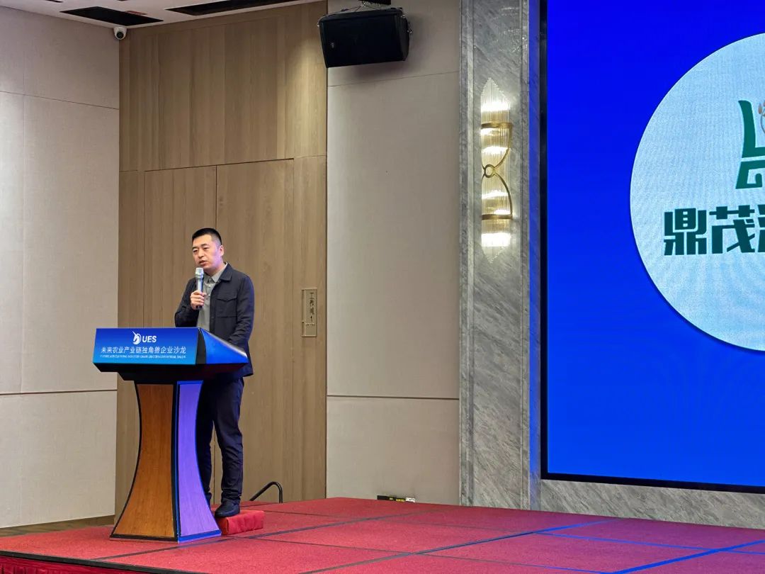 先锋力量汇聚！首届未来农业产业链独角兽企业小会成功召开！