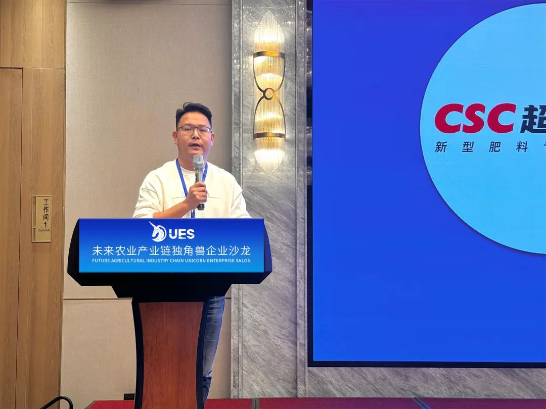 先锋力量汇聚！首届未来农业产业链独角兽企业小会成功召开！