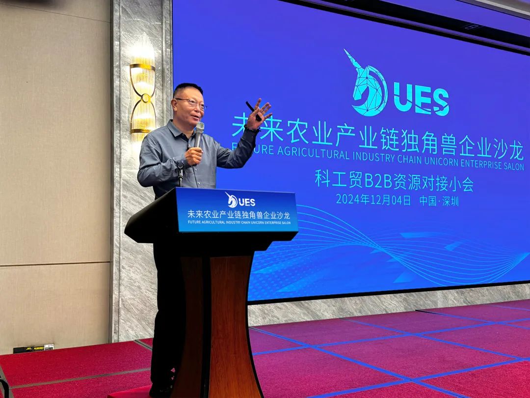先锋力量汇聚！首届未来农业产业链独角兽企业小会成功召开！