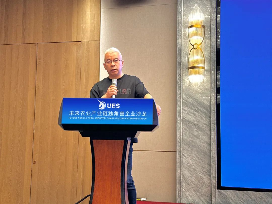 先锋力量汇聚！首届未来农业产业链独角兽企业小会成功召开！