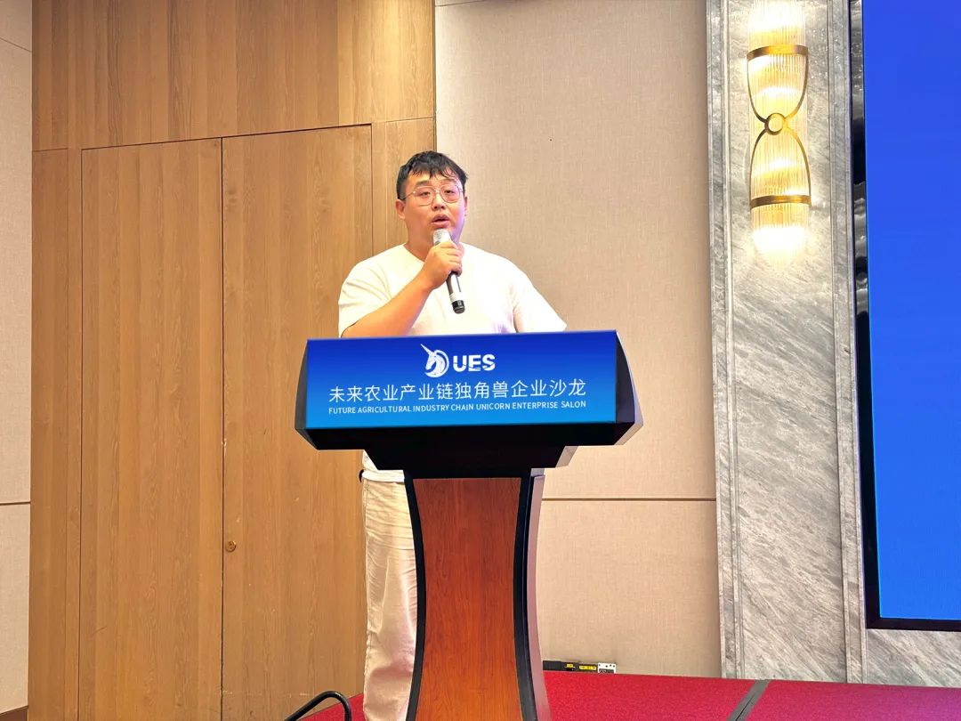 先锋力量汇聚！首届未来农业产业链独角兽企业小会成功召开！