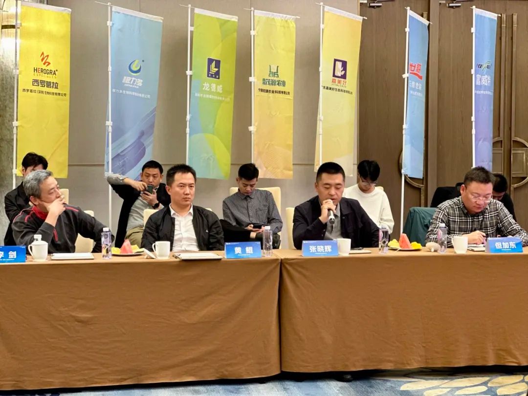 先锋力量汇聚！首届未来农业产业链独角兽企业小会成功召开！