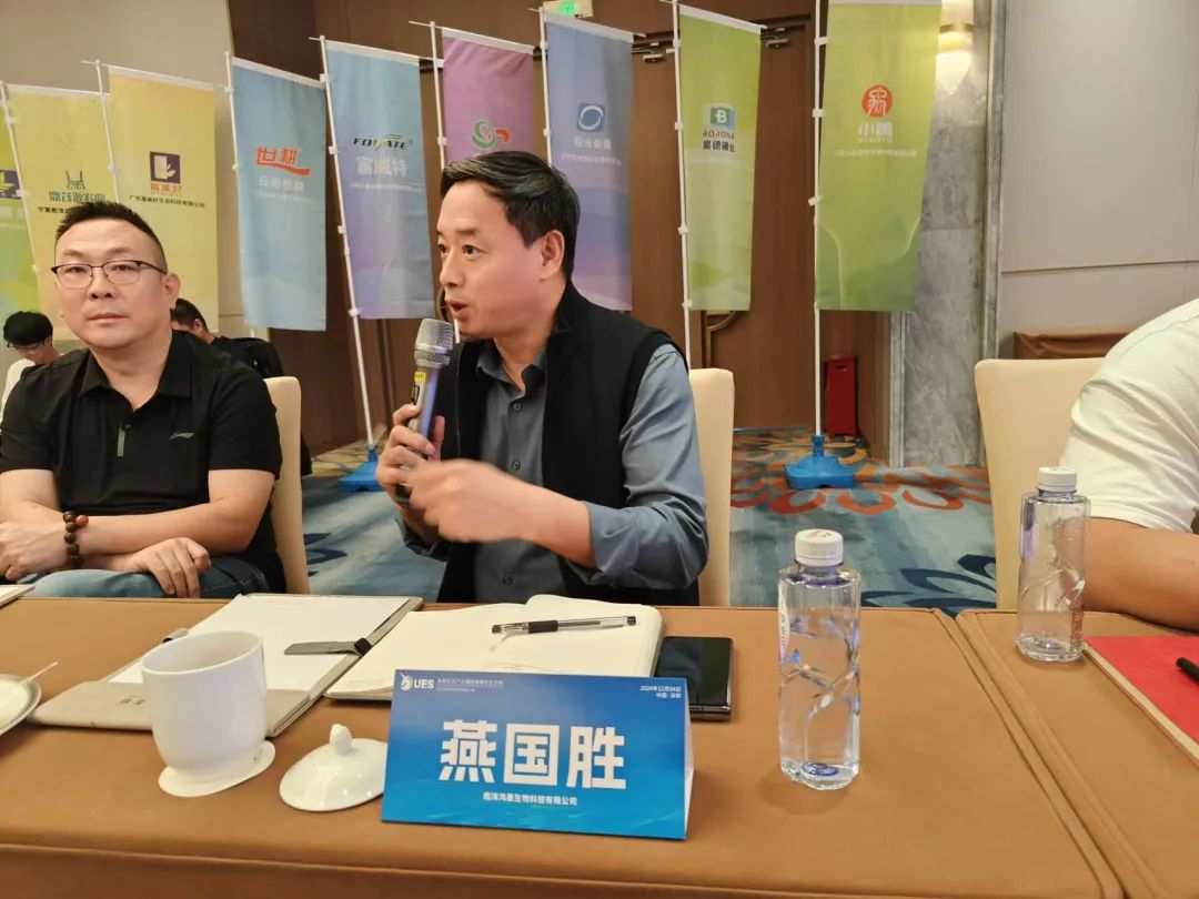 先锋力量汇聚！首届未来农业产业链独角兽企业小会成功召开！