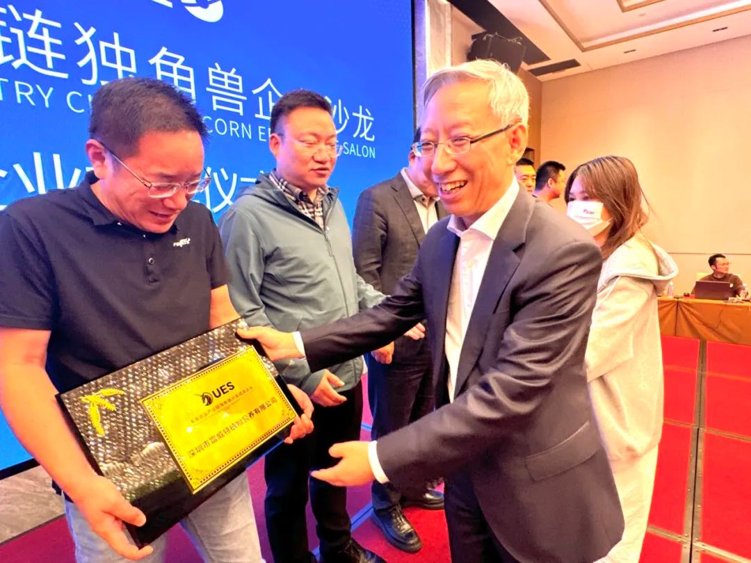 先锋力量汇聚！首届未来农业产业链独角兽企业小会成功召开！