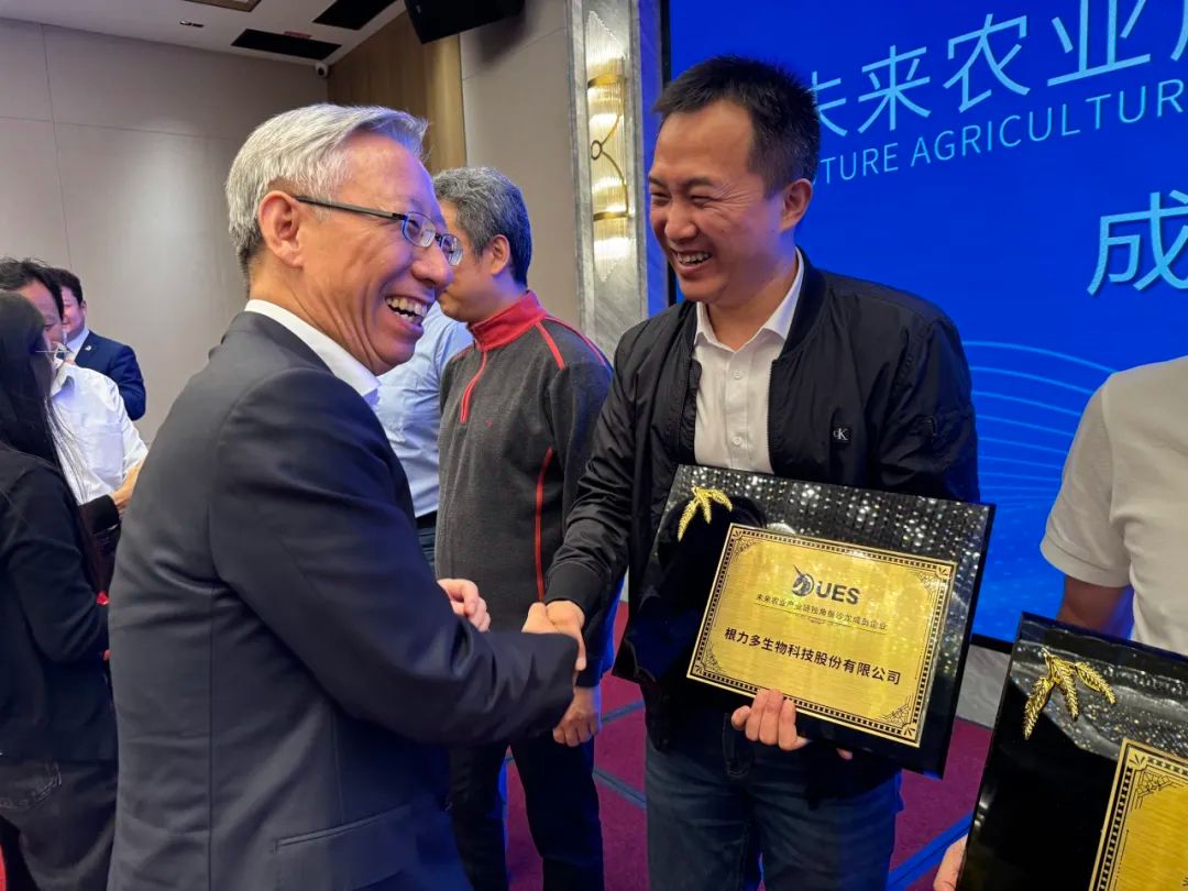 先锋力量汇聚！首届未来农业产业链独角兽企业小会成功召开！