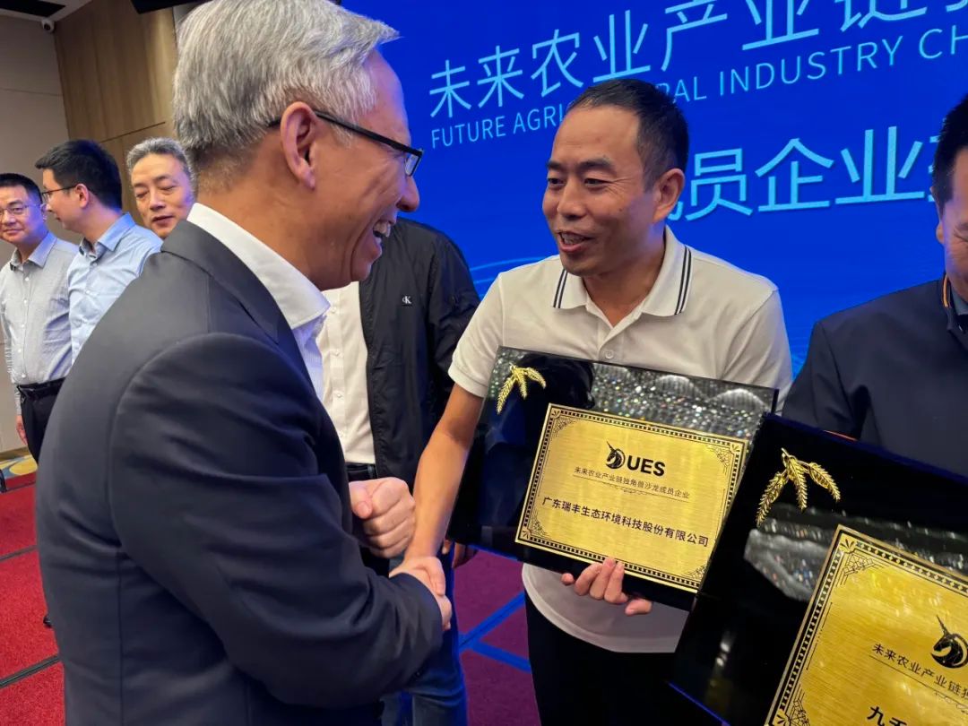 先锋力量汇聚！首届未来农业产业链独角兽企业小会成功召开！
