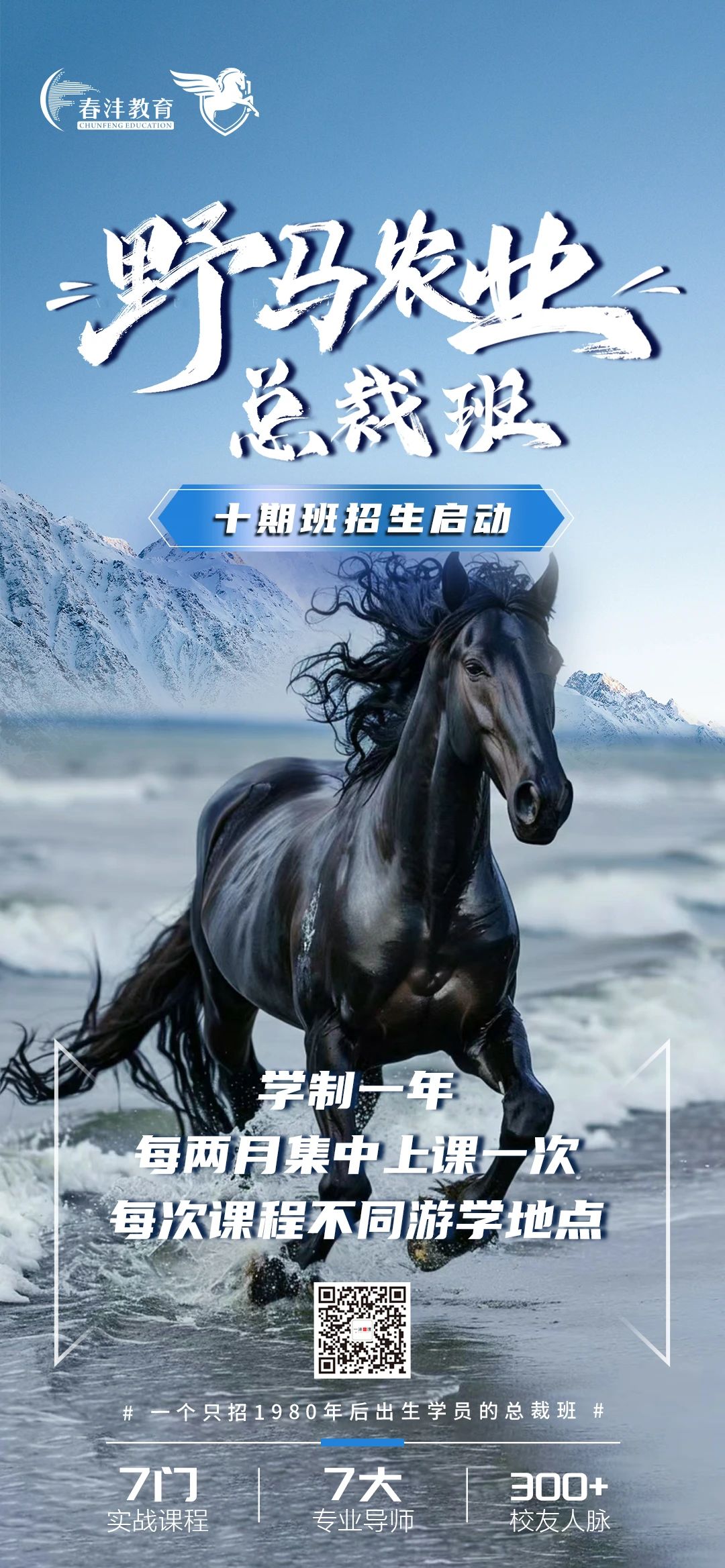 量利双增：80后新质农资经销商如何打通产业链