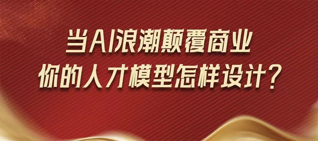 量利双增：80后新质农资经销商如何打通产业链