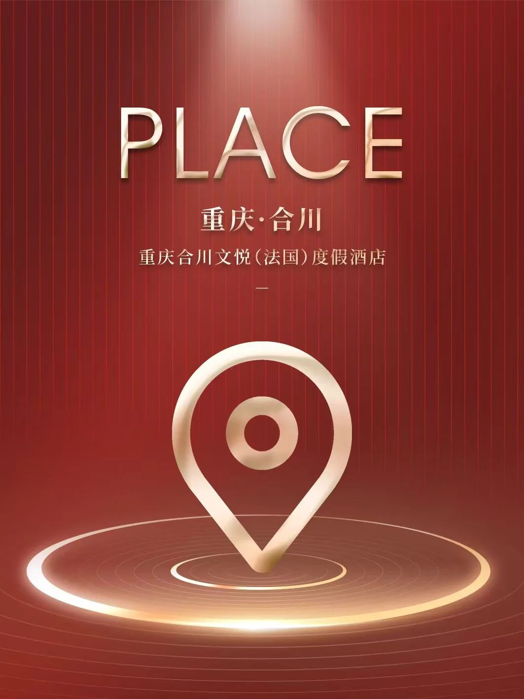 量利双增：80后新质农资经销商如何打通产业链