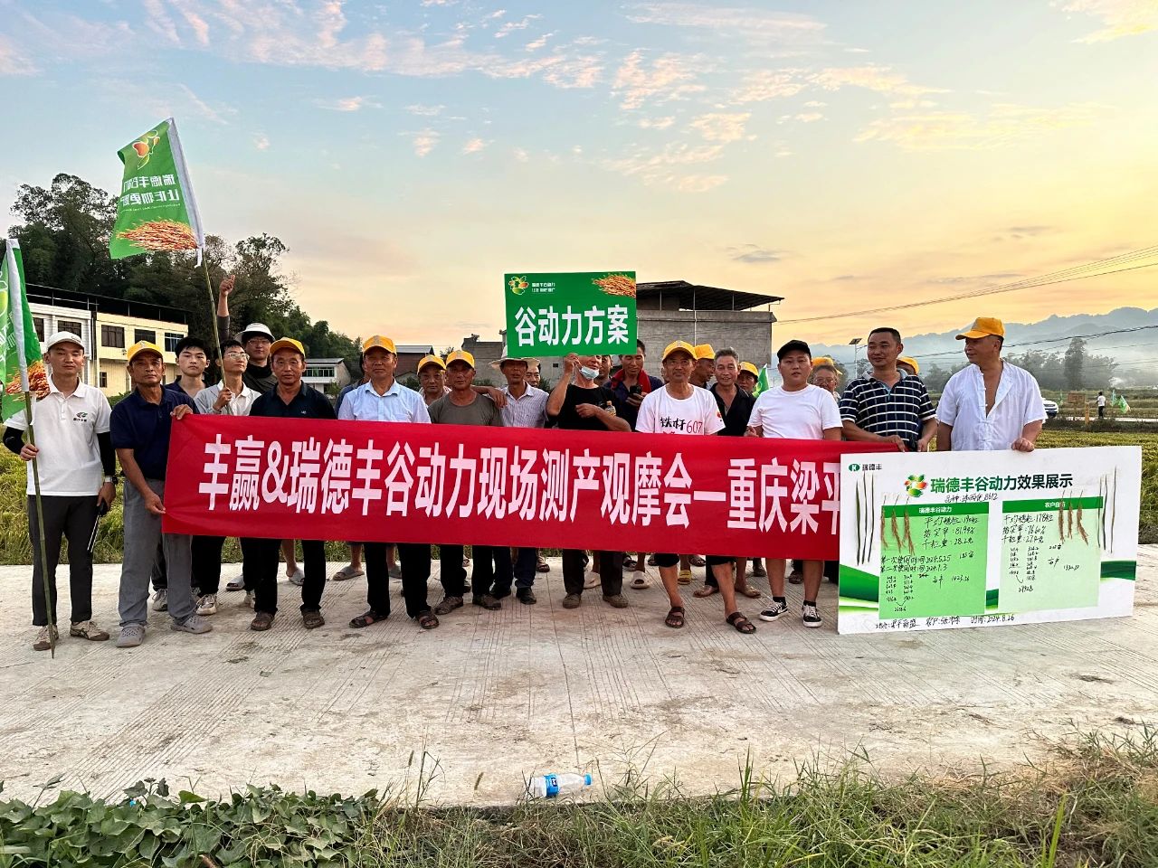 量利双增：80后新质农资经销商如何打通产业链