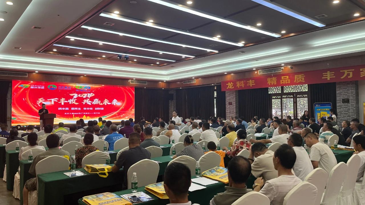 量利双增：80后新质农资经销商如何打通产业链