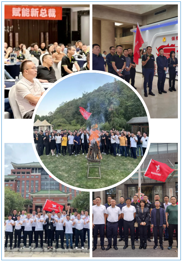 与十俱进，春沣野马总裁班第十期招生简章