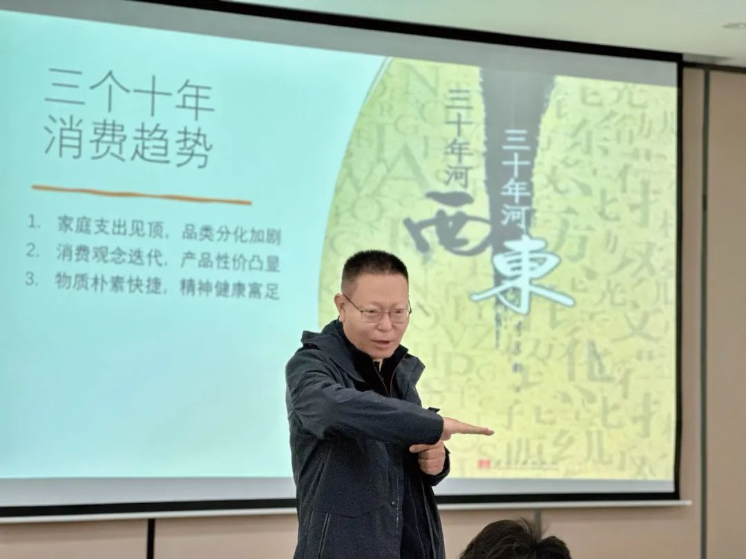 八九聚合川 问道新商机 | 春沣野马总裁班游学重庆丰赢