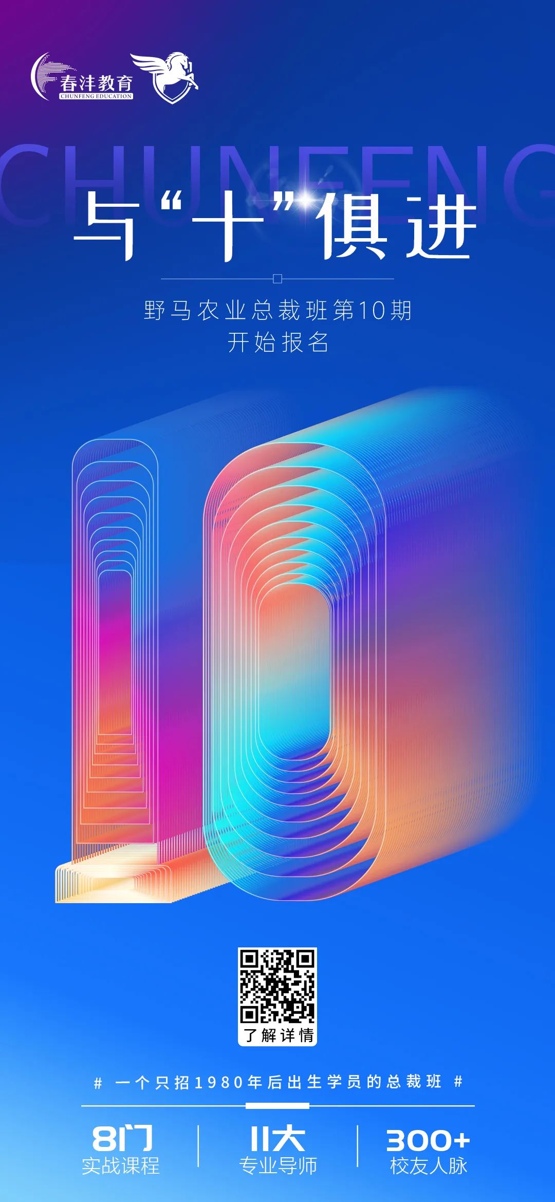 全球肥料增效技术哪家强？中国武威找金仓！