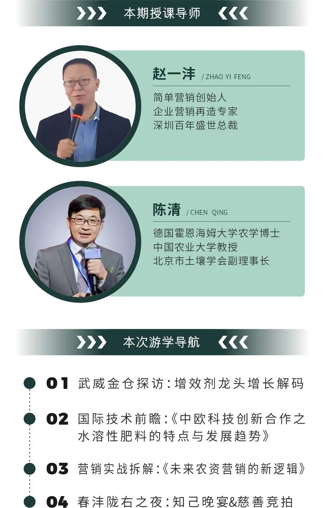 全球肥料增效技术哪家强？中国武威找金仓！