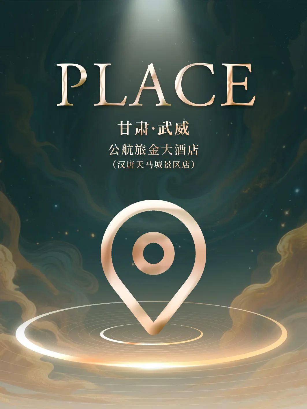 全球肥料增效技术哪家强？中国武威找金仓！