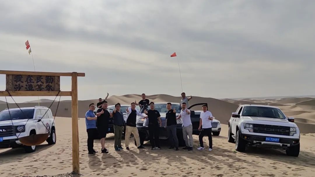 野马踏飞燕，商海御长风丨春沣野马总裁班八九期游学武威金仓