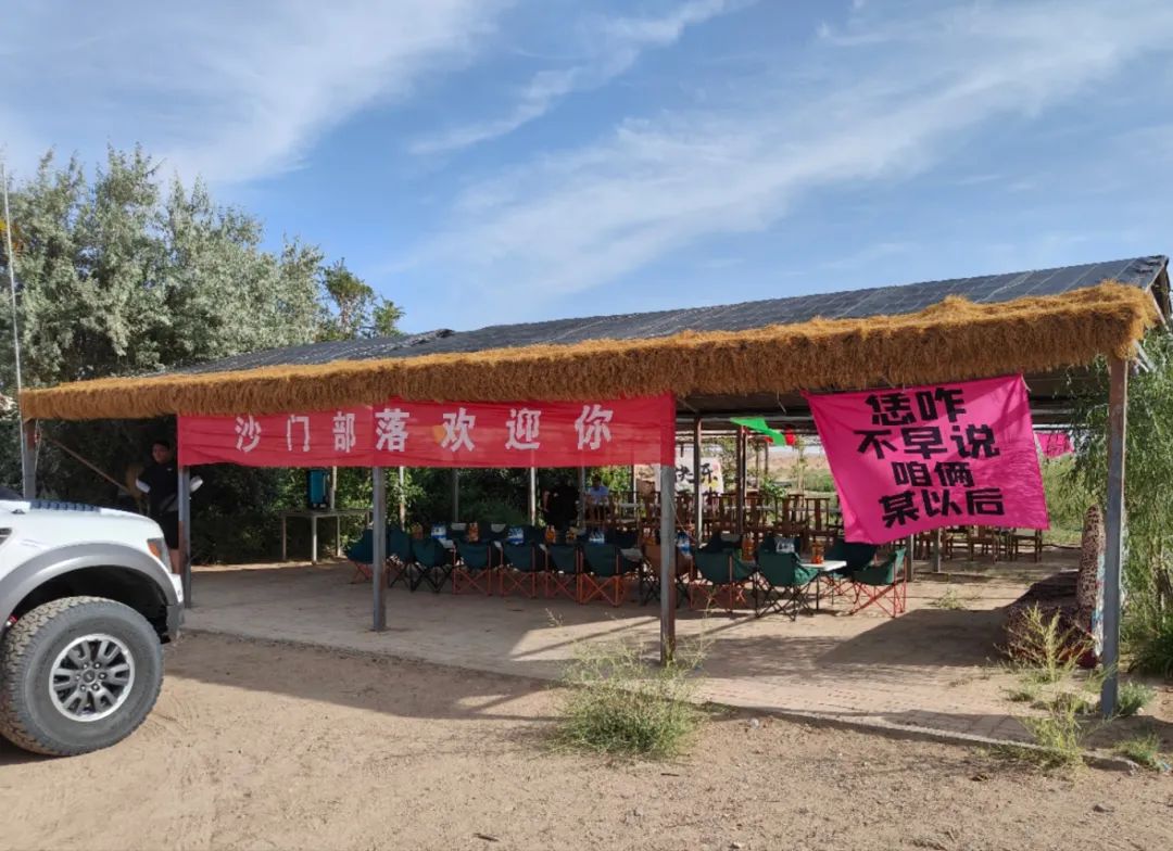 野马踏飞燕，商海御长风丨春沣野马总裁班八九期游学武威金仓