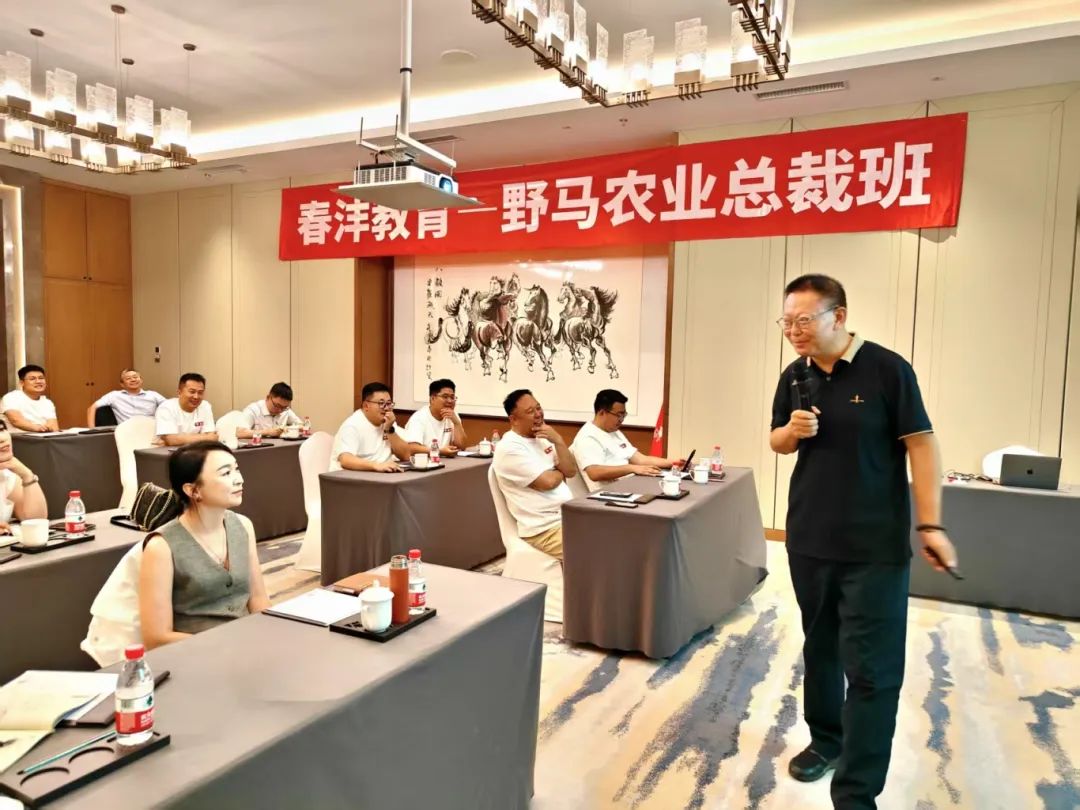 野马踏飞燕，商海御长风丨春沣野马总裁班八九期游学武威金仓