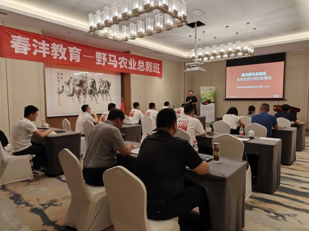 野马踏飞燕，商海御长风丨春沣野马总裁班八九期游学武威金仓