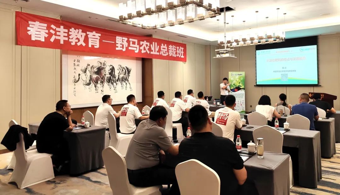 野马踏飞燕，商海御长风丨春沣野马总裁班八九期游学武威金仓