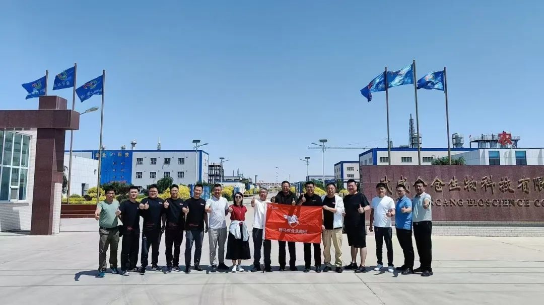 野马总裁说丨水微生物覃其炽：进化，从未停止！