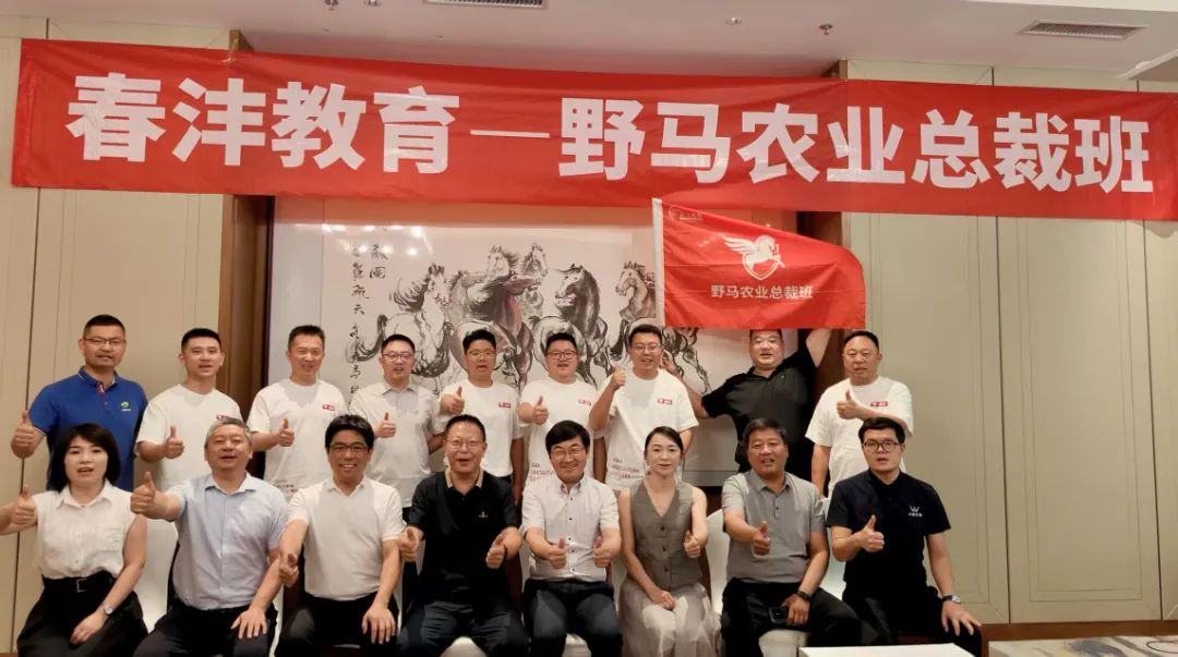 野马总裁说丨水微生物覃其炽：进化，从未停止！