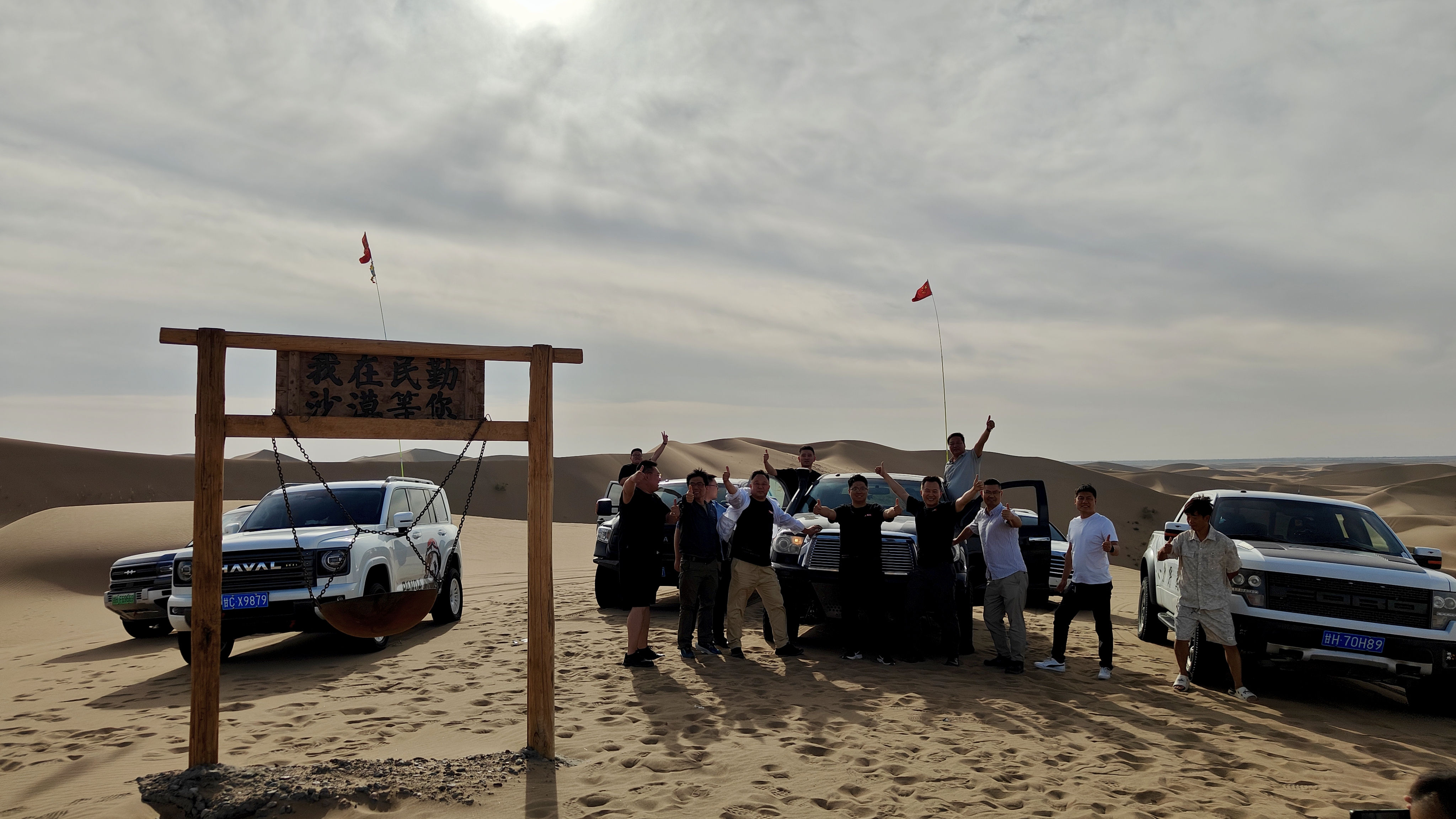 野马总裁说丨水微生物覃其炽：进化，从未停止！