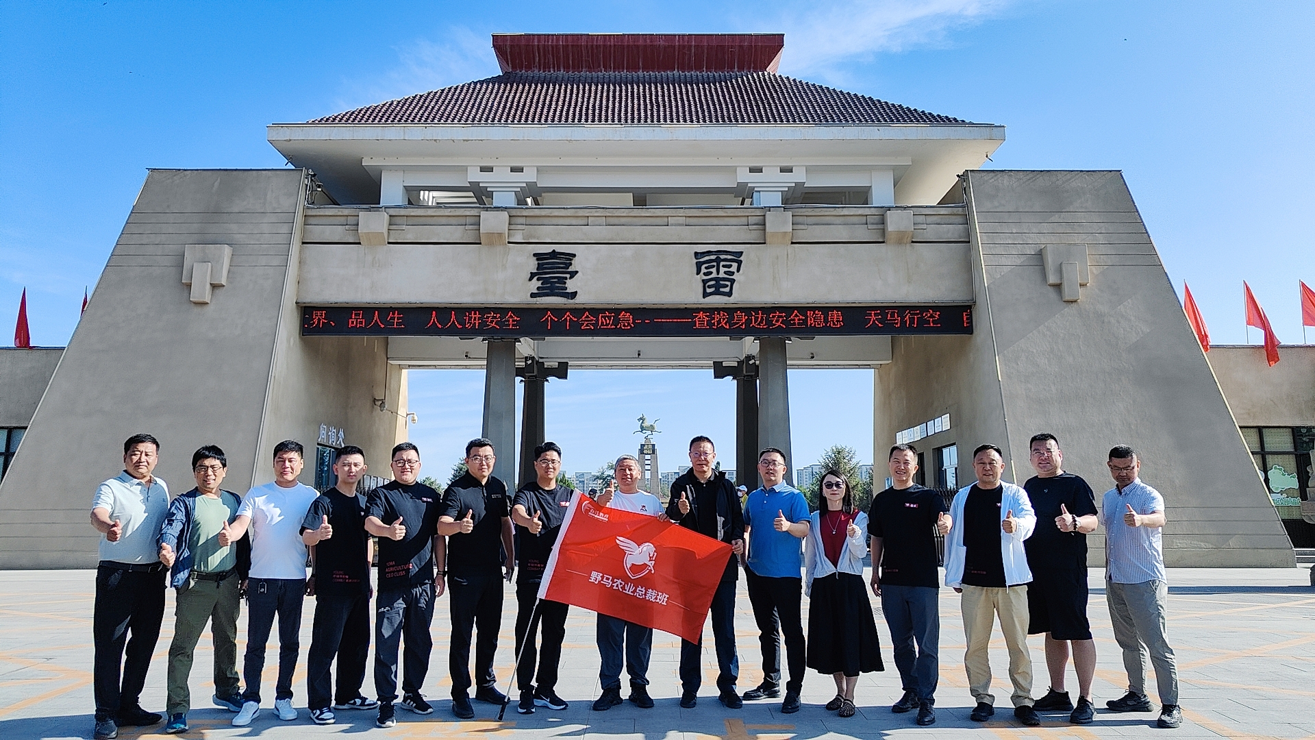 野马总裁说丨水微生物覃其炽：进化，从未停止！