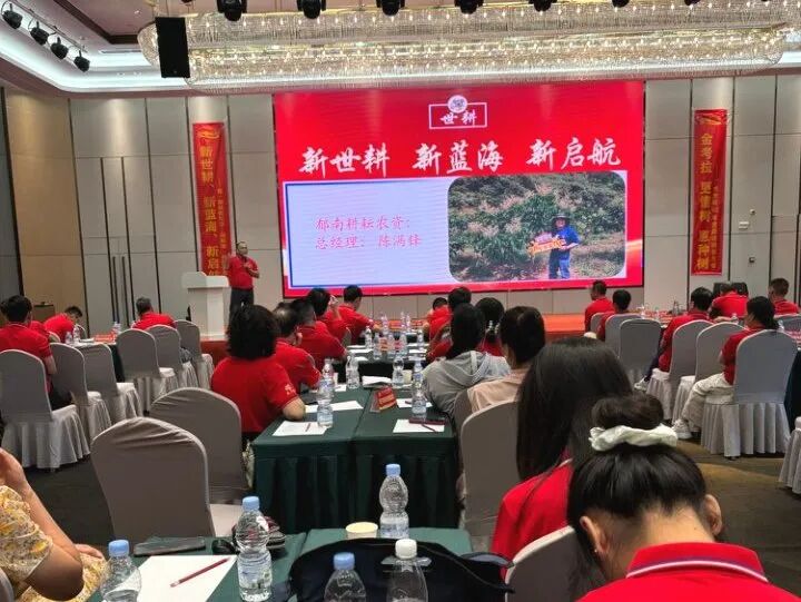 新世耕 新蓝海 新启航丨广州世耕挪威欧尼亚海胆液新品震撼发布！