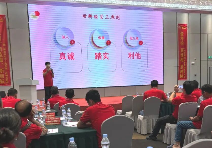 新世耕 新蓝海 新启航丨广州世耕挪威欧尼亚海胆液新品震撼发布！