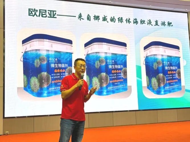 新世耕 新蓝海 新启航丨广州世耕挪威欧尼亚海胆液新品震撼发布！