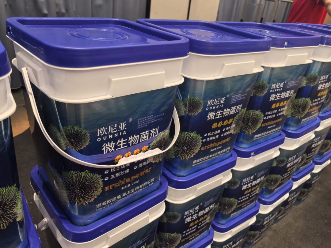 新世耕 新蓝海 新启航丨广州世耕挪威欧尼亚海胆液新品震撼发布！