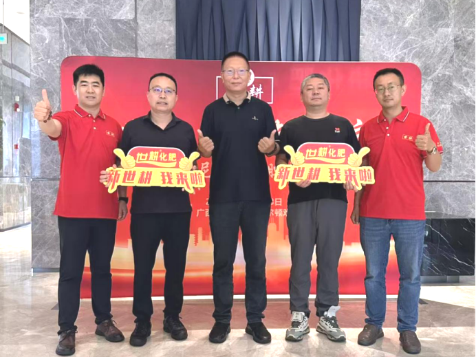 新世耕 新蓝海 新启航丨广州世耕挪威欧尼亚海胆液新品震撼发布！