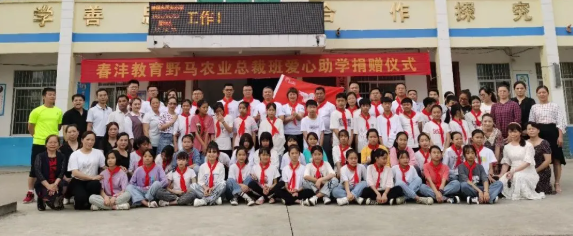 山海齐发 未来可期 | 野马总裁班7、8期毕业大课即将开课！