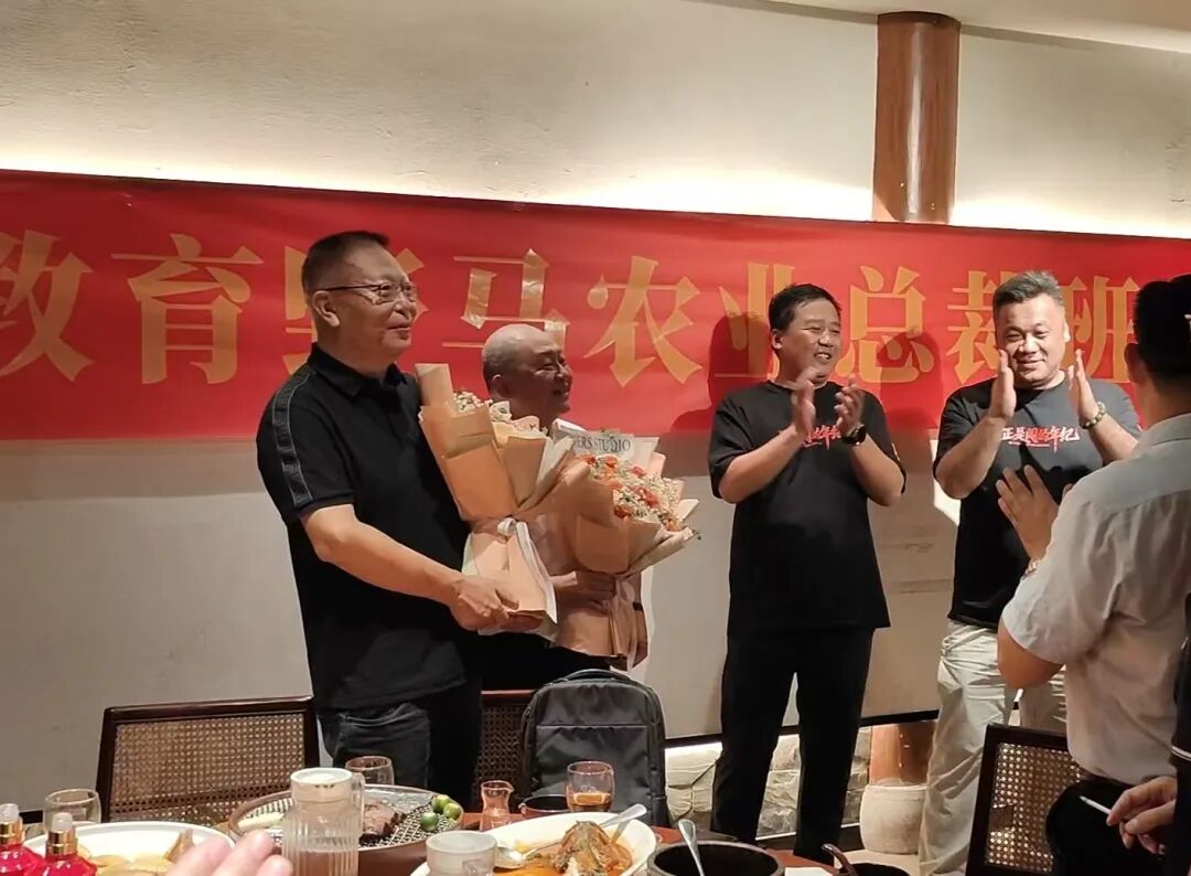 敢闯敢为：野马总裁班七、八期毕业快乐！