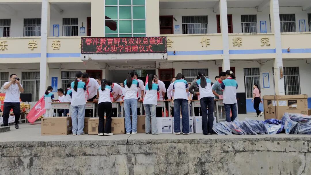 敢闯敢为：野马总裁班七、八期毕业快乐！