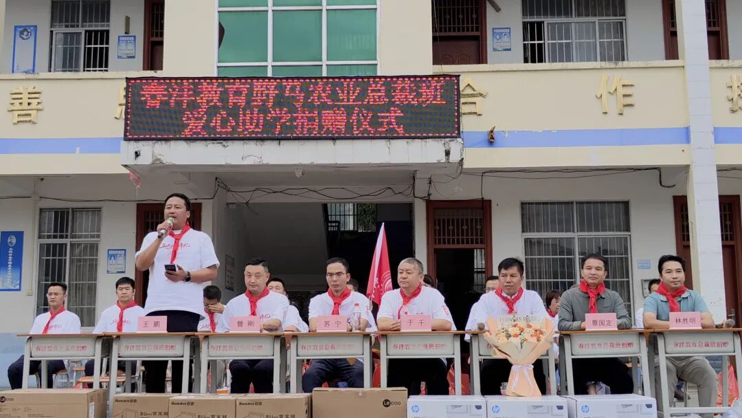 敢闯敢为：野马总裁班七、八期毕业快乐！