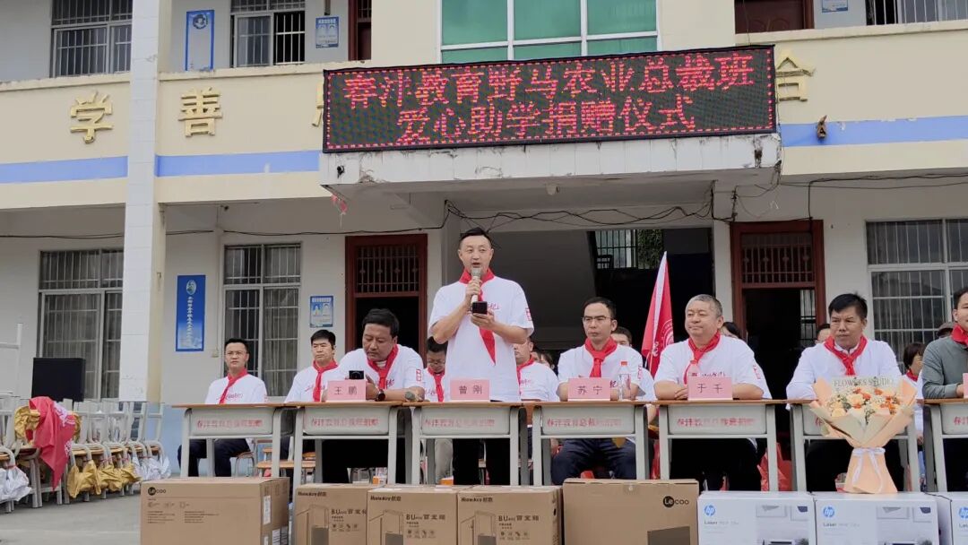 敢闯敢为：野马总裁班七、八期毕业快乐！